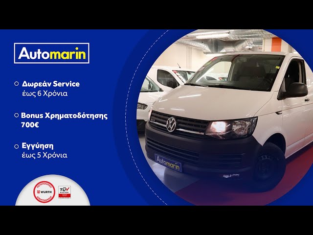 Automarin - Volkswagen T6 2.0 (2016)-preview