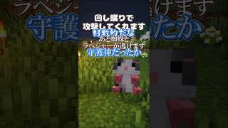 かわいいだけじゃない【MOD紹介】
