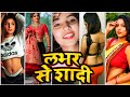 लभर स श द Khesari