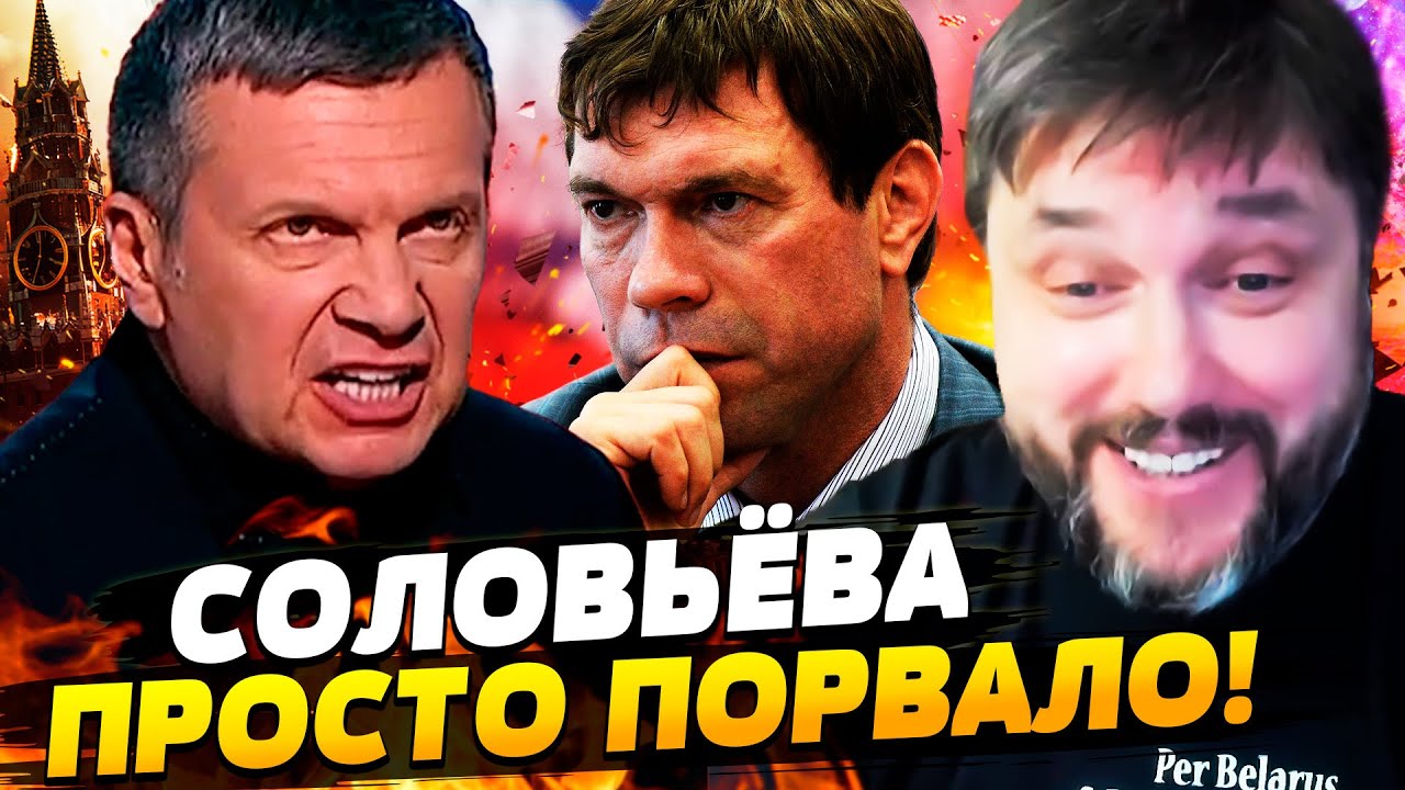 💥 ЭТО НУЖНО ВИДЕТЬ! ПРОПАГАНДИСТЫ ПОРВАЛИСЬ ИЗ-ЗА СИРИИ: ТАКОГО ЕЩЁ НЕ БЫЛО! BalaganOFF