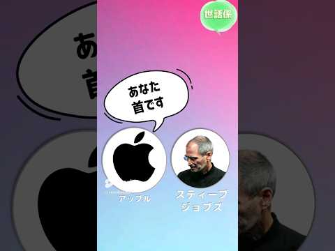 スティーブ・ジョブズの憎しみが私たちにiPhoneを与えた