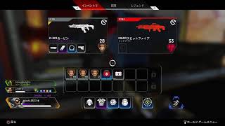 まったりデュオしたりトリオしたり～(Apex Legends)