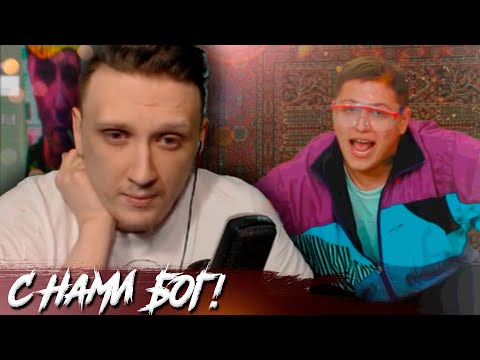 РИЧИ КИНГ СМОТРИТ ► CMH x GSPD x RUSSIAN VILLAGE BOYS - ANTI GIRL