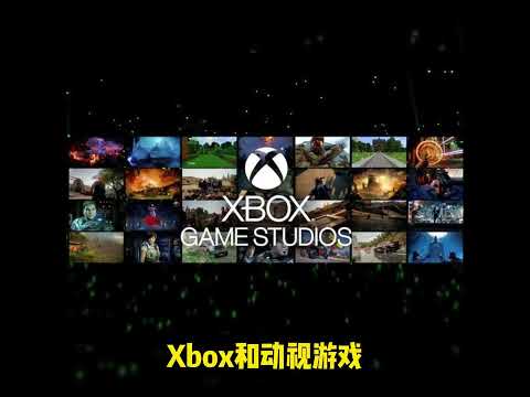 微软任天堂签署十年合作协议#游戏 #switch #xbox