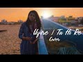 Uyire Tu Hi Re AR Rahman Sukanya Varadharajan