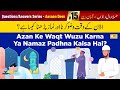 How Is It To Perform Wudu Or Pray During The Adhan Asaan Deen 15 Sk Khalil Ur Rahman Sanabili
