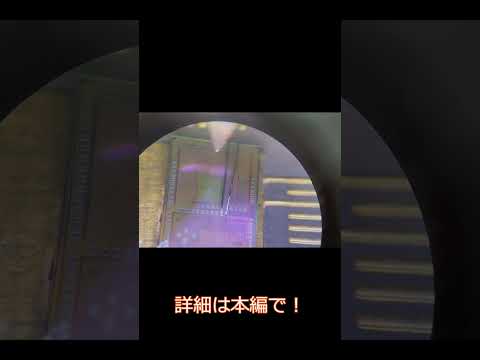 #shorts 自作ADCチップでラジオを作ってみた【VOICEVOX解説】