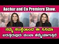 Dhanya Ramkumar Aachar And Co Kannada Movie Review Premiere Show PRK Productions