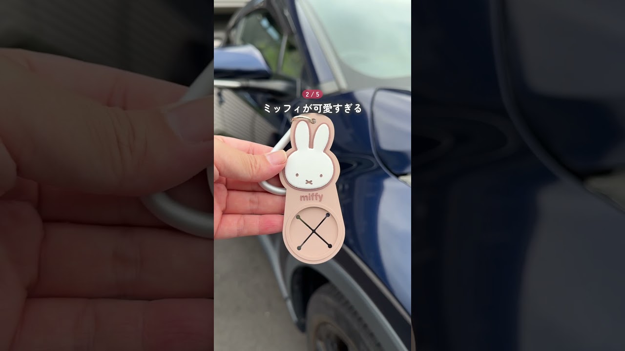 【車内アイテム5選】#ズボラ主婦 #ライフハック #暮らしチャンネル #車内アイテム #便利グッズ