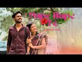 Hape Hape Te Official Music Video Mukesh Soren New Santhali Hit 2024