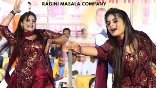 Download lagu कशिश चौधरी का सुपरहिट डांस | Kashish Chaudhary | Bahot Superhit Kalakaar | Ragini Masala mp3