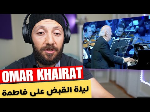 🇨🇦 CANADA REACTS TO Omar Khairat ليلة القبض على فاطمة reaction
