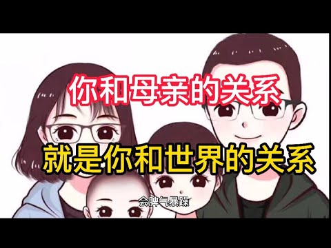 跟家裡關係不好
