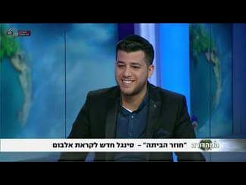 אליקם בוטה בריאיון בערוץ הראשון | Elikam Buta Interview On Channel 1