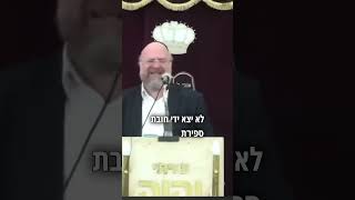 זה הסוד העצום שלא ידעתם על ספירת העומר‼️😱 (הרב ברוך רוזנבלום) - התמונה מוצגת ישירות מתוך אתר האינטרנט יוטיוב. זכויות היוצרים בתמונה שייכות ליוצרה. קישור קרדיט למקור התוכן נמצא בתוך דף הסרטון