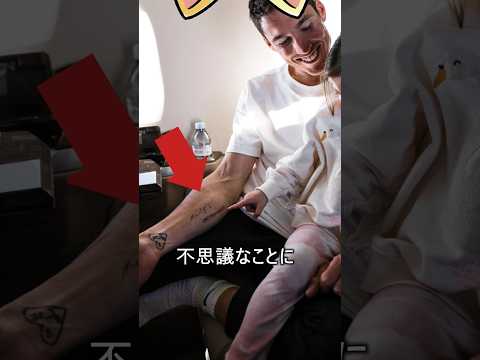 プロライダーが健康な腕をあえて手術する理由