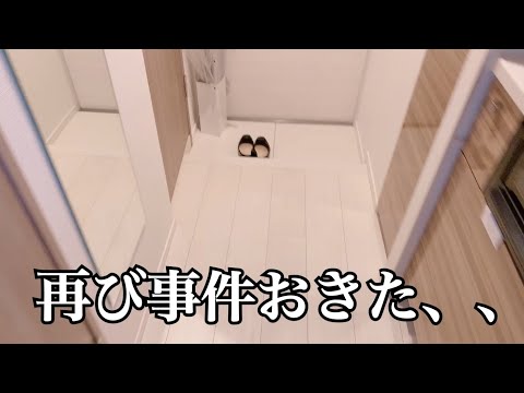 【騒音被害】逆ギレ隣人がついに突撃、、。