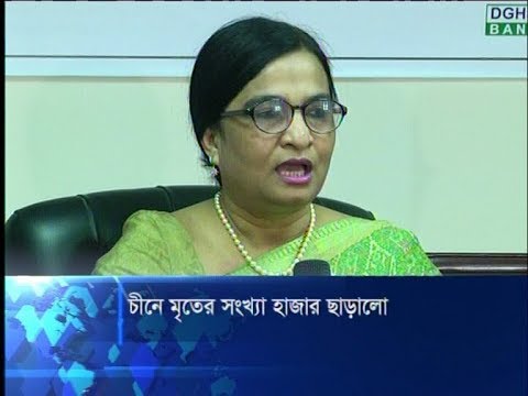 চীন থেকে ফিরে আসা ব্যক্তিকে ১৪দিন পর্যবেক্ষন করা হবে: ডা. সেব্রিনা ফ্লোরা | ETV News