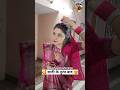 शादी के तुरंत बाद After Marriage Comedy Shorts Trending Shorts Funny Com