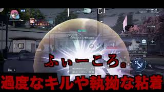ドラブラ通報対象者記録 2026年10月6日（火）20時0分〜20時13分