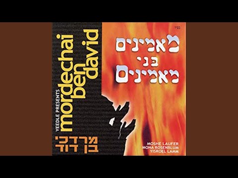 Kavey - קוה אל השם