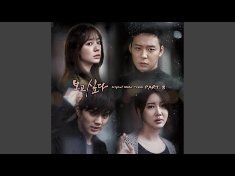 Reminds of you (feat. Swings) (니 얼굴 떠올라 (feat. 스윙스))