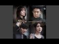 Reminds of you (feat. Swings) (니 얼굴 떠올라 (feat. 스윙스))