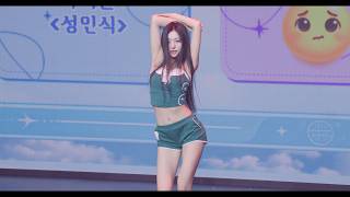 260704 ODD YOUTH (오드유스) 써머 성인식, Trouble Maker 팬미팅2부