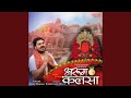 Aarug Kalsa Devi Jas Geet