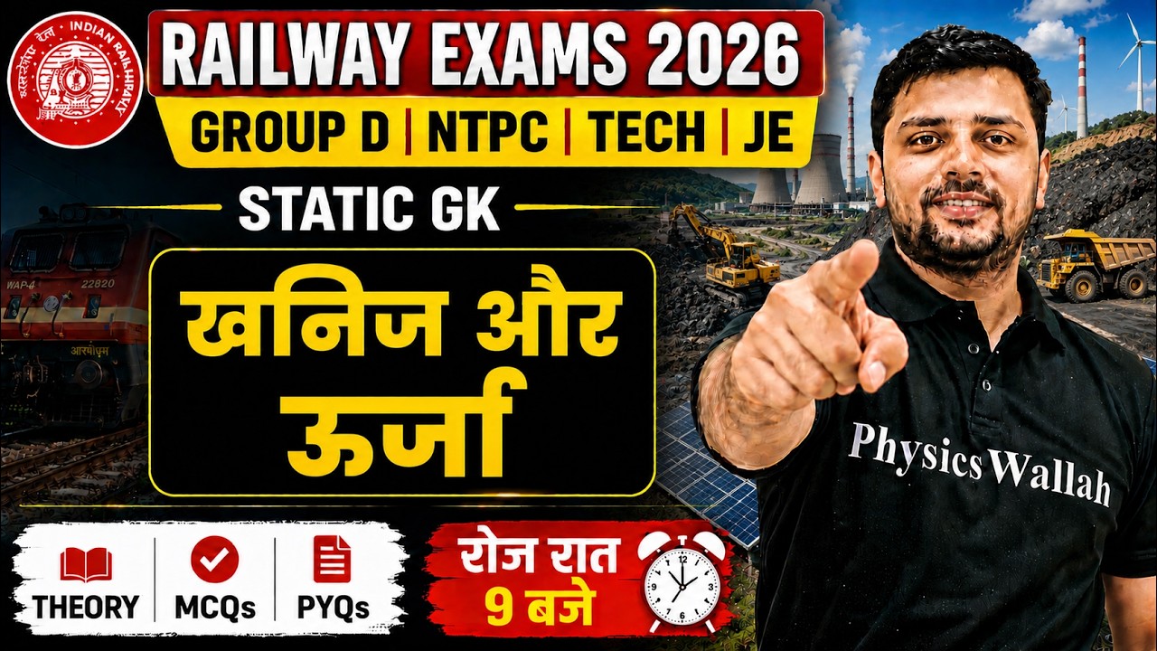 Railway Static GK Class 2026 | खनिज और ऊर्जा For Railway Exams 2026 | Static GK By Akshay Sir