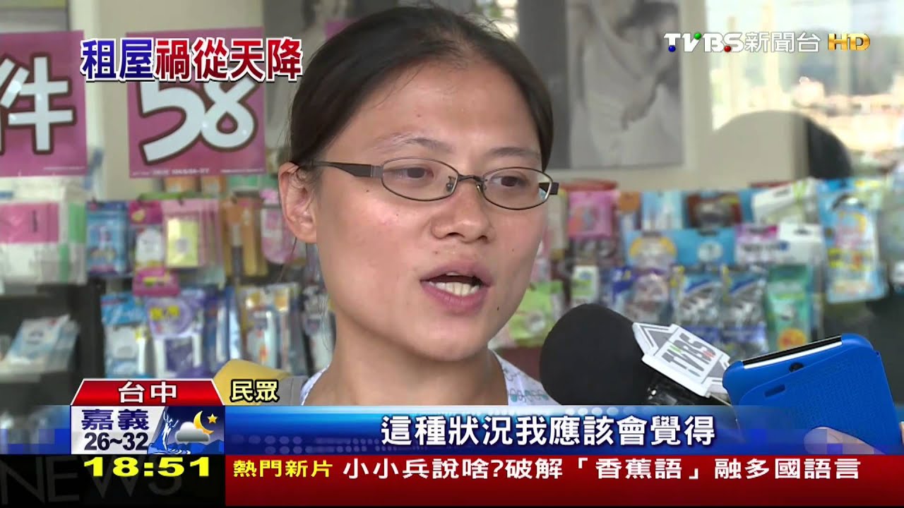 嚇死!天花板突崩塌 房仲:海砂屋可能性高