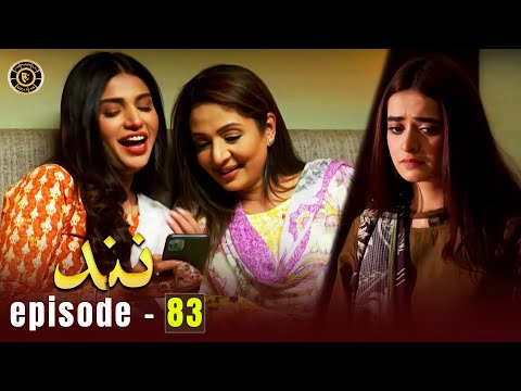 Nand Episode 83 | Minal Khan & Shehroz Sabzwari | Top Pakistani Drama