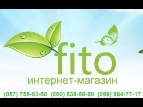 Интернет магазин Фито - fito.co.ua