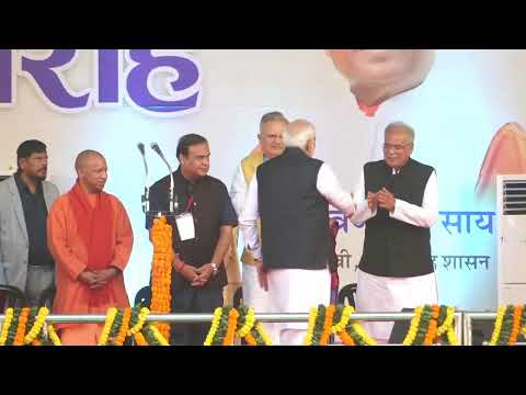 CG में मुख्यमंत्री विष्णुदेव साय एवं मंत्रीगणों का शपथ ग्रहण समारोह लाइवा