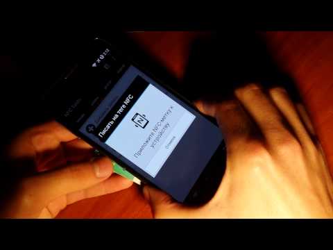 FP NFC Rewrite Video