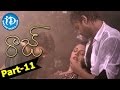 Raaj Full Movie Part 11 Sumanth Priyamani Vimala Raman N Aditya Koti