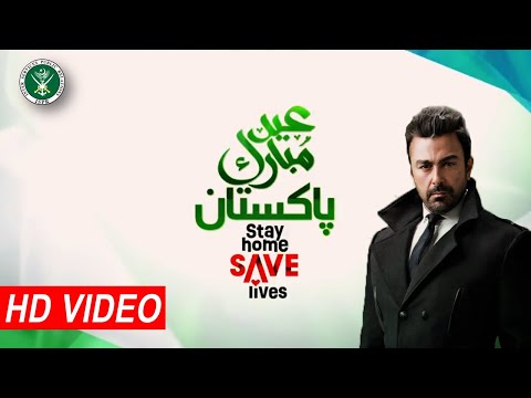 Yai Pakistan hai Daikho | Eid-ul-Fitr | COVID-19 | Responsible Pakistan | Shan | 25 May 2020 | ISPR