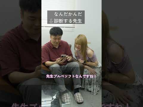 コミュニケーション社会学科 ＼学生が聞いた！／先生にブルベメイクしてみた【出演 外国語学部：新井先生・外国語学部生】