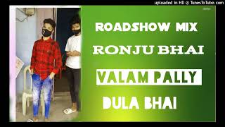 Download lagu New Adivasi  full music DJ dula bhai form Valam Pally DJ Ronju Bhai Supulur Thop 🎶🎧🙏 mp3