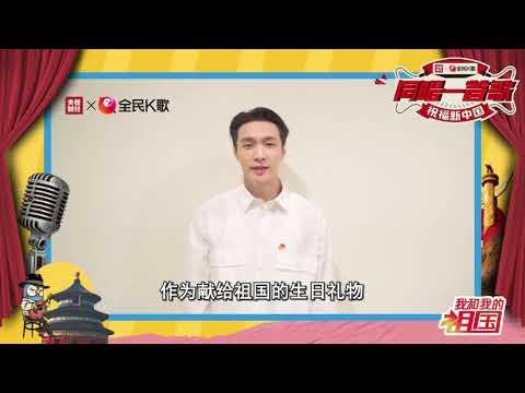 190912 ZHANG YIXING 张艺兴 weibo