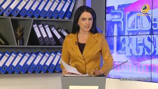 Հանցանքի հետքով 15.12.2019