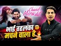 Chand Mera Dil Trailer Review Chand Mera Dil Trailer Reaction Lakshay Ananya Chandmeradil