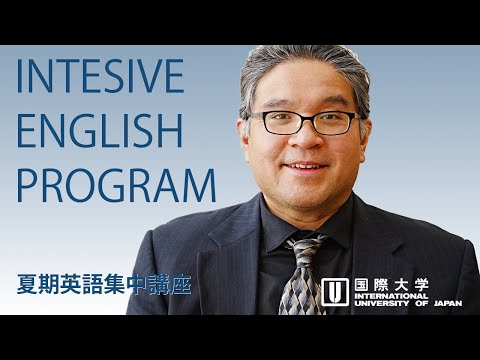 観光経営学科 国際大学 夏期英語集中講座 2025