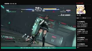 最弱格ゲーマーが行く！DOA6(生放送)