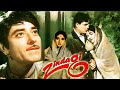 ZINDAGI 1964 Hindi Full Movie Prithviraj Kapoor Nirupa Roy Mehmood Classic B W Film