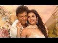 Meetadene Veene Karataka Damanaka Shivaraj Kumar Priya Anand Rajesh Krishnan Yogaraj Bhat