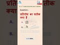 ITI 1st Year Electrician Question Trade Electrician ITI