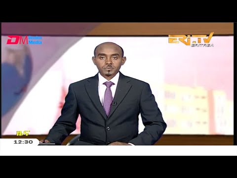 ERi-TV, Eritrea - Tigrinya Midday News for December 12, 2019