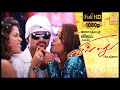 Villu Tamil Movie டாடி மம்மி வீட்டில் இல்ல தடை ப�
