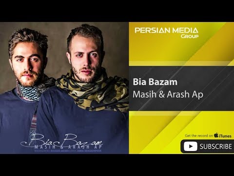 Masih & Arash Ap - Bia Bazam ( مسیح و آرش ای پی - بیا بازم )